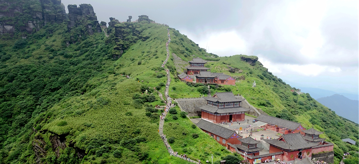 《貴州梵淨山》彌勒菩薩道場．新老金頂．承恩寺．黃果樹大瀑布８日